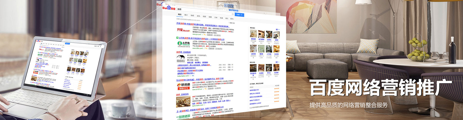 固安百度广告竞价